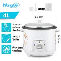 ราคา WangGe 5L หม้อหุงข้าว หม้อหุงข้าวไฟฟ้า 1 5ลิต 2ลิต 3ลิต 4ลิต หม้อหุงข้าวอัจฉริยะ ความจุสูง หม้อหุงข้าวระบบดิจิตอล (21167221737)
