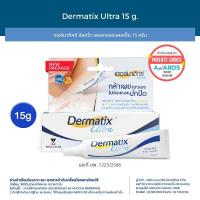 ราคา Dermatix Ultra Gel เดอร์มาติกซ์ อัลตร้า เจลลดรอยแผลเป็น ขนาด 15 กรัม (10731538177)