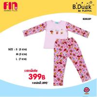 ราคา B Duck ชุดนอนด็กลายเป็ดน้อย คอกลม แขนยาวกางเกงขายาว รุ่น BDB01 05 (974874086)