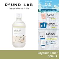 ราคา NEW Round Lab Soybean Toner (21712634433)