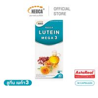ราคา อาหารเสริมบำรุงดวงตา NEOCA Lutein Mega 3 นีโอก้า ลูทีน เมก้า 3 ลดตาแห้ง ตาล้า สูตรพิเศษ (3350261)