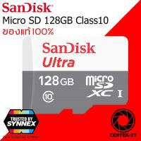 ราคา Sandisk KINGSTON MicroSD Ultra Class 10 80 120MB SD 32 256GB ของแท้รับประกัน 5ปี By Center it (13970396777)