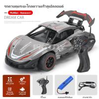 ราคา PK toy รถของเล่น รถบังคับวิทยุ รถสปอร์ตฟอร์มูล่า รถสปอร์ต RC car รถบังคับความเร็วสูง รถบังคับดริฟ รถแข่งบังคับ รถบังคับ 4x4 แรงๆ รถบังคับเเรง (8065131278)