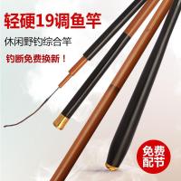 ราคา คันชิงหลิว ไผ่คลาสสิค New2022 เวท 7H ปลายตันโหดสุดๆ (14449134282)