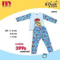 ราคา B Duck ชุดนอนด็กลายเป็ดน้อย คอกลม แขนยาวกางเกงขายาว รุ่น BDB01 05 (974874090)