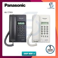 ราคา Panasonic โทรศัพท์บ้าน โทรศัพท์มีสาย โทรศัพท์สำนักงาน 1 เครื่องรุ่น KX T7703X สีขาว สีดำ (101772311)