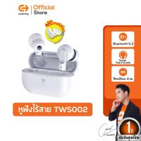 ราคา Commy TWS001 TWS008 หูฟังไร้สาย ไมค์ชัด หูฟังบลูทูธ Bluetooth (21452902336)