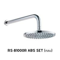 ราคา NC Hardware ชุดหัวฝักบัว 8 นิ้ว ABS ก้าน 45 ซม ก้านผนัง 30 ซม premium grade ABS Rain Shower (21141226525)