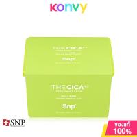 ราคา SNP The CICA 4 0 Daily Mask 30 Sheets แผ่นมาสก์หน้า 30แผ่น (21584005476)