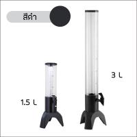 ราคา หลอดใส่น้ำผลไม้ 1 5 3 ลิตร หลอดใส่น้ำหวาน มีแกนน้ำแข็ง โถน้ำหวาน โถจ่ายน้ำผลไม้ ของแท้ 100 Bearbakery (17313244897)