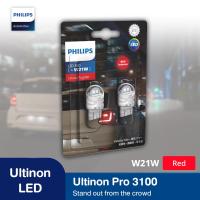 ราคา Ultinon Pro3100 LED สีแดง W21W 12V T20 Philips ฟิลิปส์ หลอดไฟเบรคหลัง แบบเสียบ 1 ไส้ (21281732026)