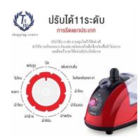 ราคา เตารีดไอน้ำ เครื่องรีดไอน้ำถนอมผ้า ใช้งานง่าย สะดวกสบาย รีดเรียบ เตารีดผ้า เครื่องรีดผ้า เครื่องรีดผ้าไอน้ำ ผ้าเรียบ เครื่องรีดผ้า เตารีดผ้าแบบมือจับ เครื่องรีดผ้าแบบมือจับ เตารีดไอน้ำแบบมือถือ เตารีด