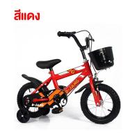 ราคา จักรยาน จักรยานเด็ก รถจักรยานเด็ก จักรยาน 12 16 นิ้ว จักรยาน3 ล้อเด็ก จักรยานล้อเสริม จักรยาน รถจักกะยาน ของเล่นเด็กเล่น ของเล่นเด็ก รถเด็ก จักรยานเด็ก รถปั่น จักรยานล้อเสริม จักรยาน2ล้อ จักรยาน4ล้อ ข