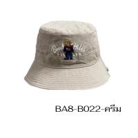 ราคา หมวกลายหมี BUCKET bhpc ของแท้ (21776102903)