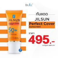 ราคา 2 แถม 1 ส่งฟรี Dr jill NEW JILSUN ครีมกันแดด สูตร Perfect ใหม่ล่าสุดจาก Dr jill ครีมกันแดดเนื้อ CC CREAM ปรับสีผิวให้สว่างขี้น 1 Step SPF 50 PA (21676391225)