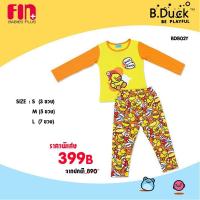 ราคา B Duck ชุดนอนด็กลายเป็ดน้อย คอกลม แขนยาวกางเกงขายาว รุ่น BDB01 05 (974874083)