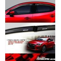 ราคา กันสาด คิ้วกันสาด รถ MAZDA2 มาสด้า2 ปี 2015 2023 สีดำ ส่งฟรี (513314800)