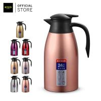 ราคา กาน้ำเก็บความร้อน กระติกน้ำร้อน ขนาดเล็ก 2 ลิตร เหยือกน้ำร้อน กาน้ำสแตนเลสสูญญากาศ (21079037309)