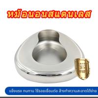 ราคา หม้อนอน กระโถน หม้อนอนสแตนเลส กระโถนสแตนเลส Bed Pan Adult Bedpan (19513537179)