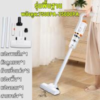 ราคา DLT afel ศูนย์การรับประกันไทย 3 ปี 98000PA ดูด เครื่องดูดฝุ่น เครื่องดูดฝุ่นไร้สาย เครื่องดูดฝุ่นขนแมวเครื่องดูดฝุ่นในบ้าน การออกแบบน้ําหนักเบา ดูดแรงสูง 3in1 (21697054757)