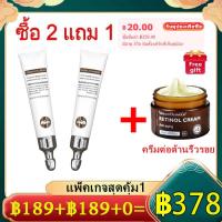 ราคา ของแท้ 100 ครีมลดถุงใต้ตา เมจิกอายครีม ครีมถุงใต้ตา ครีมทาถุงใต้ตา ถุงใต้ตาบวม ครีมทารอบดวงตา กระชับ ยกกระชับ อายครีมลดใต้ตา eye cream (19662736862)
