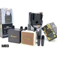 ราคา พร้อมส่ง1 2วันลำโพงบลูทูธ M83 ลำโพงบลูทูธคาราโอเกะ แถมไมโครโฟน2ตัว ลำโพงบลูทูธไร้สาย กันน้ำกลางแจ้งแบบพกพา เสียงดีเบสแน่น (21363354914)