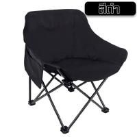 ราคา เก้าอี้แคมป์ปิ้ง เก้าอี้สนาม เก้าอี้พับ เก้าอี้ปิคนิค พับได้ เก้าอี้สนามพับ เก้าอี้พับพกพา เก้าอี้ชายหาด 120กก ส่งถุงเก็บ Camping Chair (21579379711)
