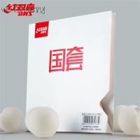 ราคา DHS National Hurricane 3 GH3 Pips In ปิงปองยางปิงปองพร้อมฟองน้ำสีส้ม (15919617712)