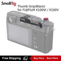 ราคา SmallRig ที่จับรูปตัว L เคสหนังกรงแบบย้อนยุคสำหรับ X100VI FUJIFILM 4557 (21512913668)