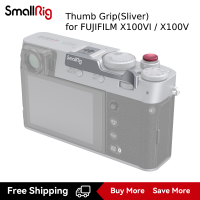 ราคา SmallRig ที่จับรูปตัว L เคสหนังกรงแบบย้อนยุคสำหรับ X100VI FUJIFILM 4557 (21512913669)