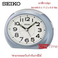 ราคา SEIKO Table Alarm Clock นาฬิกาปลุก รุ่น QHE193 (16043508782)