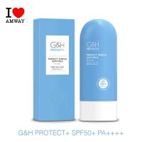 ราคา Amway โลชั่นกันแดดเพอร์เฟ็คท์ ชิลด์ ซัน มิลค์ จีแอนด์เอช G H Perfect shield sun milk หมดอายุ 13 09 24 พร้อมส่ง (21286657026)