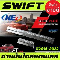 ราคา ถาดรองท้าย ถาดอเนกประสงค์ ซูซุกิ สวิฟ Suzuki Swift 2018 2019 2020 2021 2022 2023 T (17413329813)