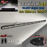 ราคา ไฟสปอร์ตไลท์ LED LIGHT BAR 10 30V สำหรับแต่งรถทุกชนิด ราคาต่อ 1 ชิ้น (10073474078)