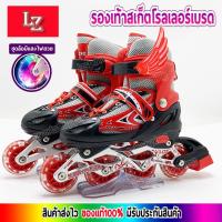 ราคา Roller Skate รองเท้าสเก็ต โรลเลอร์เบลด โรลเลอร์สเก็ต เล่น สเก็ต สีแดง (4270222213)