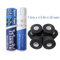 ราคา ไรโนแร็ป เทปกีฬา เทปกาว เทปล็อค เทปผ้าล็อค เทปเหนียว ผ้าล้อคข้อสำหรับนักกีฬา เทปพันยืดหยุ่น เทปพันแผล Sport tape 1นิ้ว1 5นิ้ว2นิ้ว 10 เมตร (21574486746)