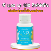 ราคา ซีแอลเอ 900 น้ำมันดอกคำฝอย ซีแอลเอ 900 ดอกคำฝอย กรดไขมันจำเป็น Cla 900 (21363021812)
