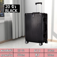 ราคา เวอร์ชั่นใหม่ กระเป๋าเดินทาง กระเป๋าเดินทาง 24นิ้ว กระเป๋าเดินทางสีเงิน 20 นิ้ว 8 ล้อคู่ 360 กระเป๋าเดินทาง 20 นิ้ว 24 นิ้ว Suitcases กระเป๋าขึ้นเครื่อง องศา ทนสุดๆ รับประกัน 10 ปี (21656514680)