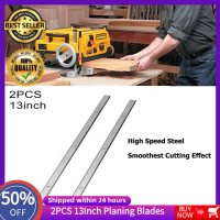 ราคา 13 1 2 นิ้วใบมีดเครื่องไสไม้แบบพกพาhssสำหรับmetabo dh330 dh316 ขอบคู่ชุด (3954038281)