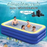 ราคา พร้อมส่ง สระน้ำเป่าลม สระน้ำเป่าลม 3 ชั้น swimming pool สระว่ายน้ำเป่าลม สี่เหลี่ยมสระน้ำ (17589765745)