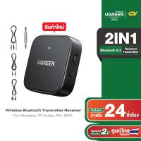 ราคา UGREEN รุ่น 35223 Bluetooth 5 2 Audio Receiver Transmitter Adapter (21543545574)