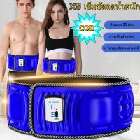 ราคา Keep Slimming Belts x5 slim อุปกรณ์เข็มขัดสลายไขมันหน้าท้องกีฬาเข็มขัดสลายไขมันไฟฟ้าเครื่องสลายไขมันหน้าท้อง (16620345000)