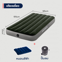 ราคา INTEXแท้ เตียงลม สีน้ําเงิน Flocked Air Beds เตียงลมกลางแจ้ง เบาะนอน ที่นอน มีหลายขนาดให้เลือก INTEX ที่นอนเป่ (21476338079)