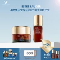 ราคา เอสเต้ Advanced Night Repair Eye อายครีม อายเซรั่ม ครีม เซรั่ม (21606389708)