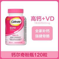 ราคา American Caltrate Calcium Tablet Powder Calcium Vitamin D3 Middle Aged And Elderly Women Adult Pregnant Women Male Calcium Supplement 200 Tablets (21031703005)