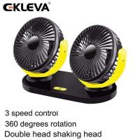 ราคา EKLEVA พัดลมในรถยนต์12V เครื่องรถบรรทุกขนาดใหญ่ Kipas Angin Listrik Kecil แบบหัวคู่พัดลม USB สั่นหัว360หมุนได้เป็นองศาอากาศหมุนเวียนสีดำ (19470592170)