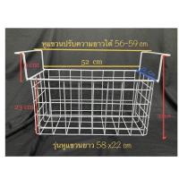 ราคา Sale ตะกร้าตู้แช่แข็ง ตะกร้าตู้แช่ไอศกรีม ตะแกรงตู้แช่ ถูกดี อะไหล่แอร์ คอมแอร์ อะไหล่แอร์บ้าน อะไหล่เครื่องปรับอากาศ (20579655203)