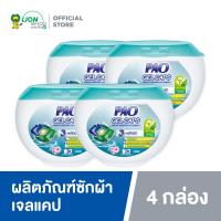 ราคา PAO GEL CAPS เปา เจลแคป ผลิตภัณฑ์ซักผ้าชนิดแคปซูล สูตรเข้มข้นสำหรับซักเครื่อง กลิ่น Fresh Floral 324 กรัม 1 กล่อง มี 18 ลูก 4 กล่อง (653848537)