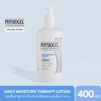 ราคา Physiogel Daily Moisture Therapy Lotion for Dry Sensitive Skin 400ml ฟิสิโอเจล เดลี่ มอยซ์เจอร์ เธอราปี โลชั่น สำหรับผิวธรรมดาถึงผิวแห้งที่บอบบางแพ้ง่าย 400 มล (2679000259)