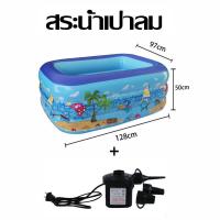ราคา ไม่มีน้ํารั่วซึม 20 ปี สระน้ำขนาดใหญ่ PVC สระน้ำเป่าลม สระว่ายน้ำเป่าลม สระน้ำเด็ก สระเป่าลม อ่างน้ำเป่าลม ของเล่นเด็ก สระน้ำ ยาวพิเศษ อ่างน้ำเป่าลม สระว่ายน้ำเด็ก (21631377900)